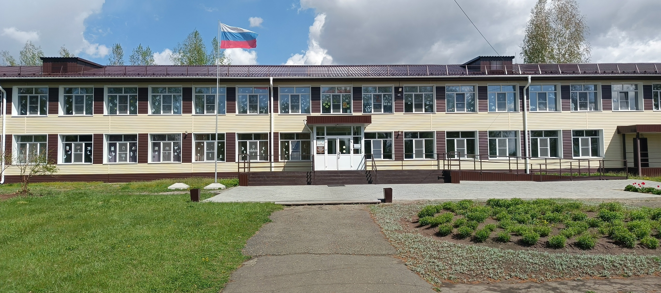 Школа летом Школа летом